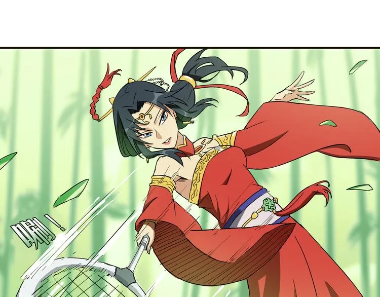 第1话 昆仑派师兄弟初下山 第48页