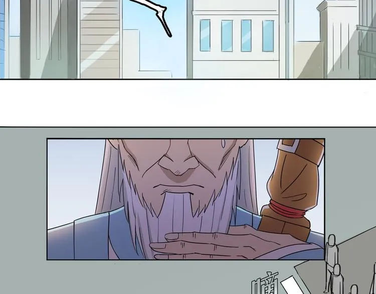 第1话 昆仑派师兄弟初下山 第59页