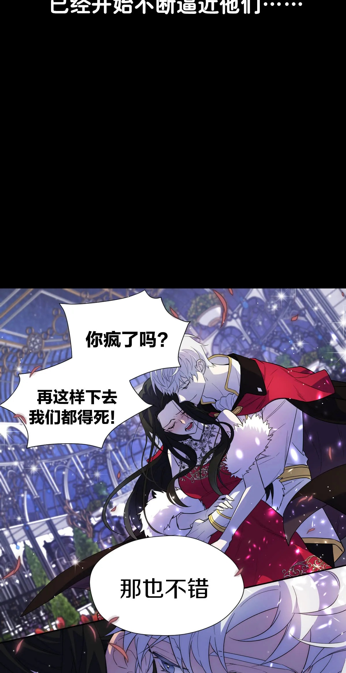第1话 第9页