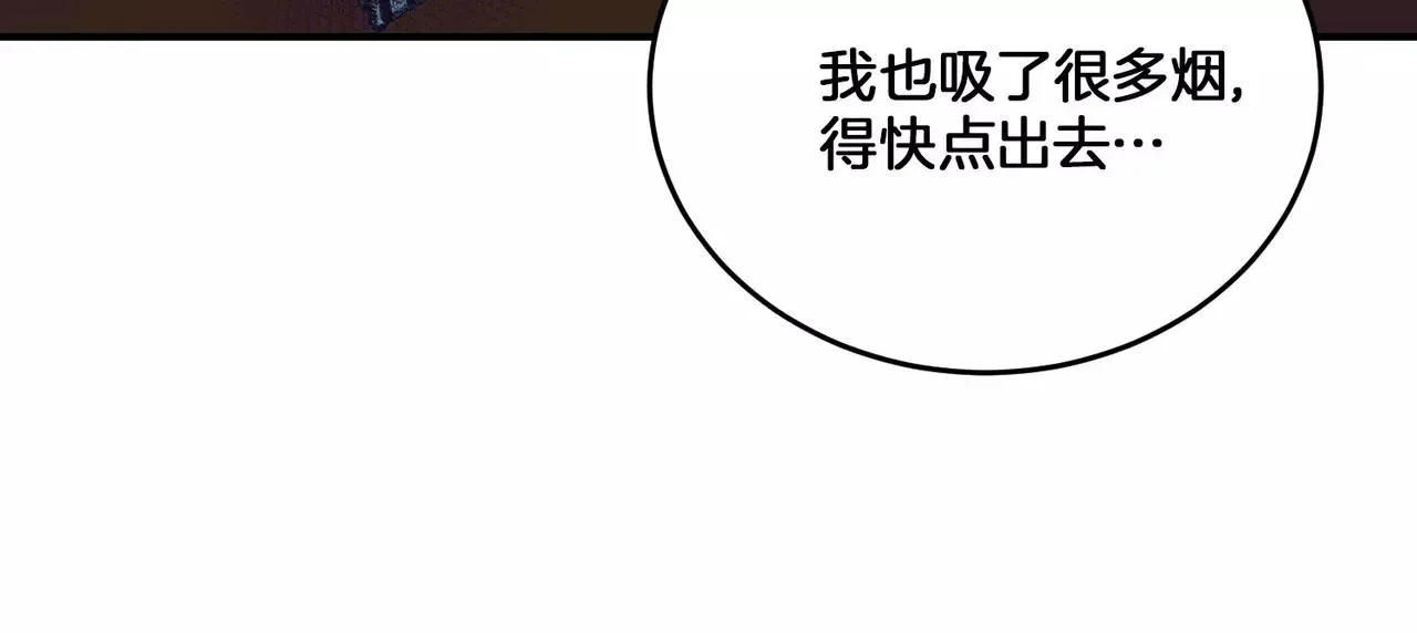 第20话(完结) 第13页
