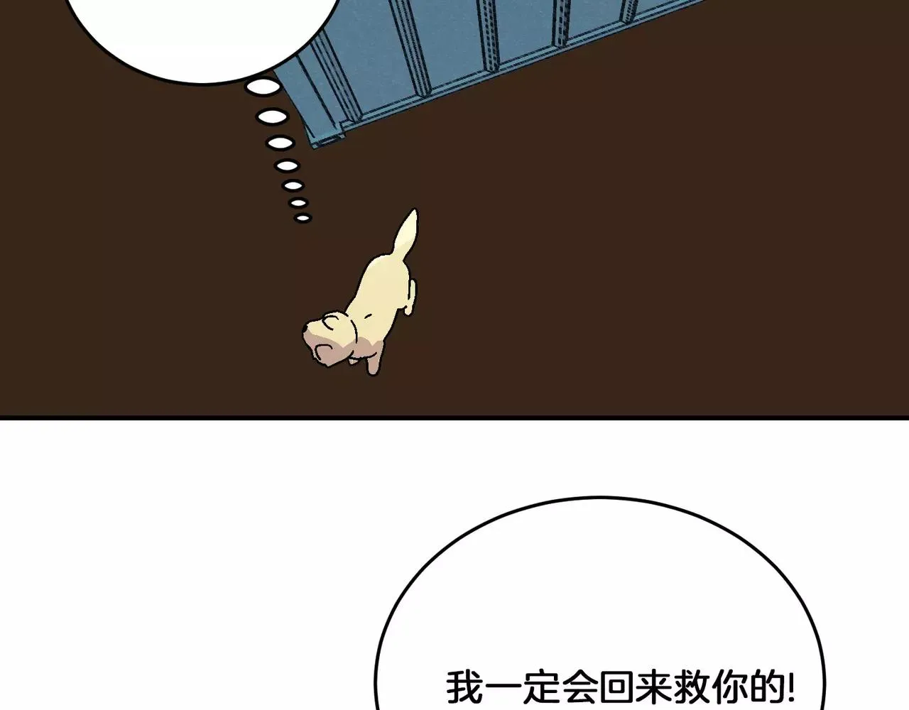 第20话(完结) 第41页