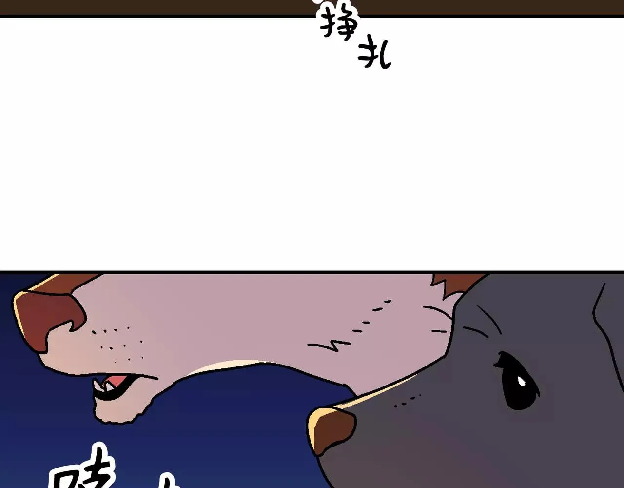 第20话(完结) 第55页