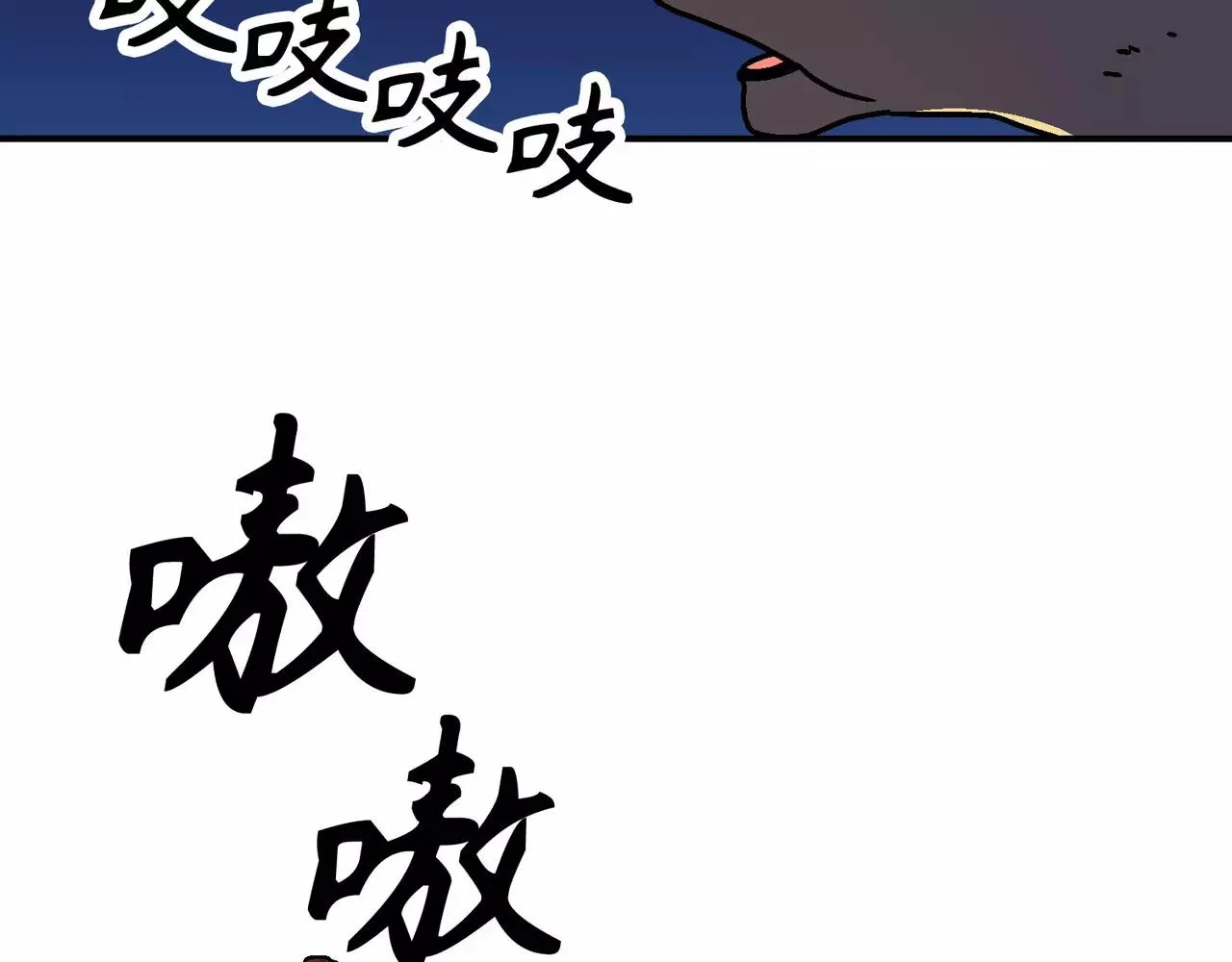 第20话(完结) 第56页