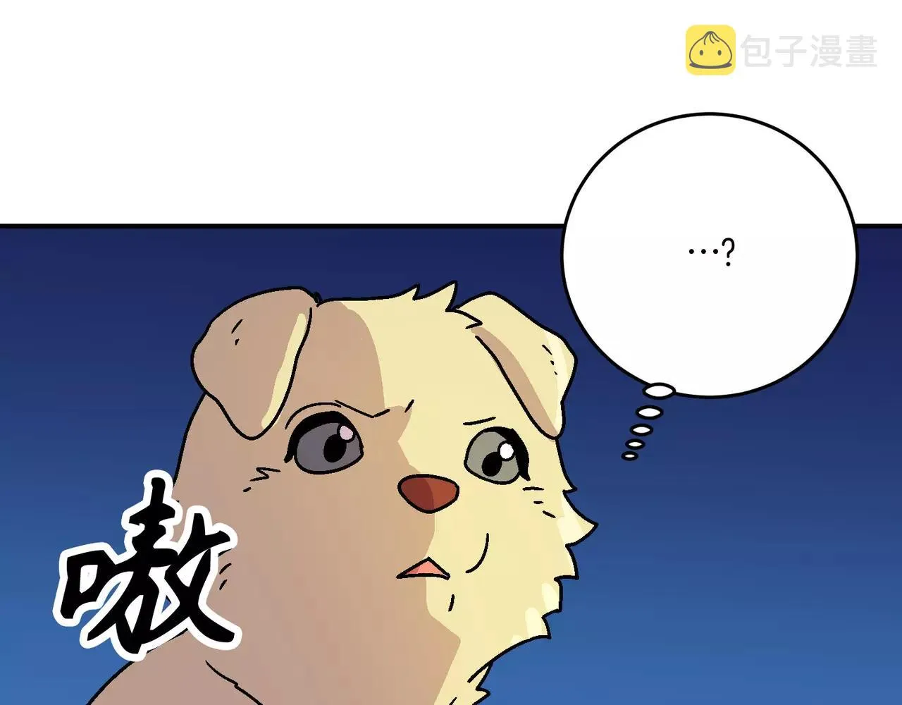第20话(完结) 第58页