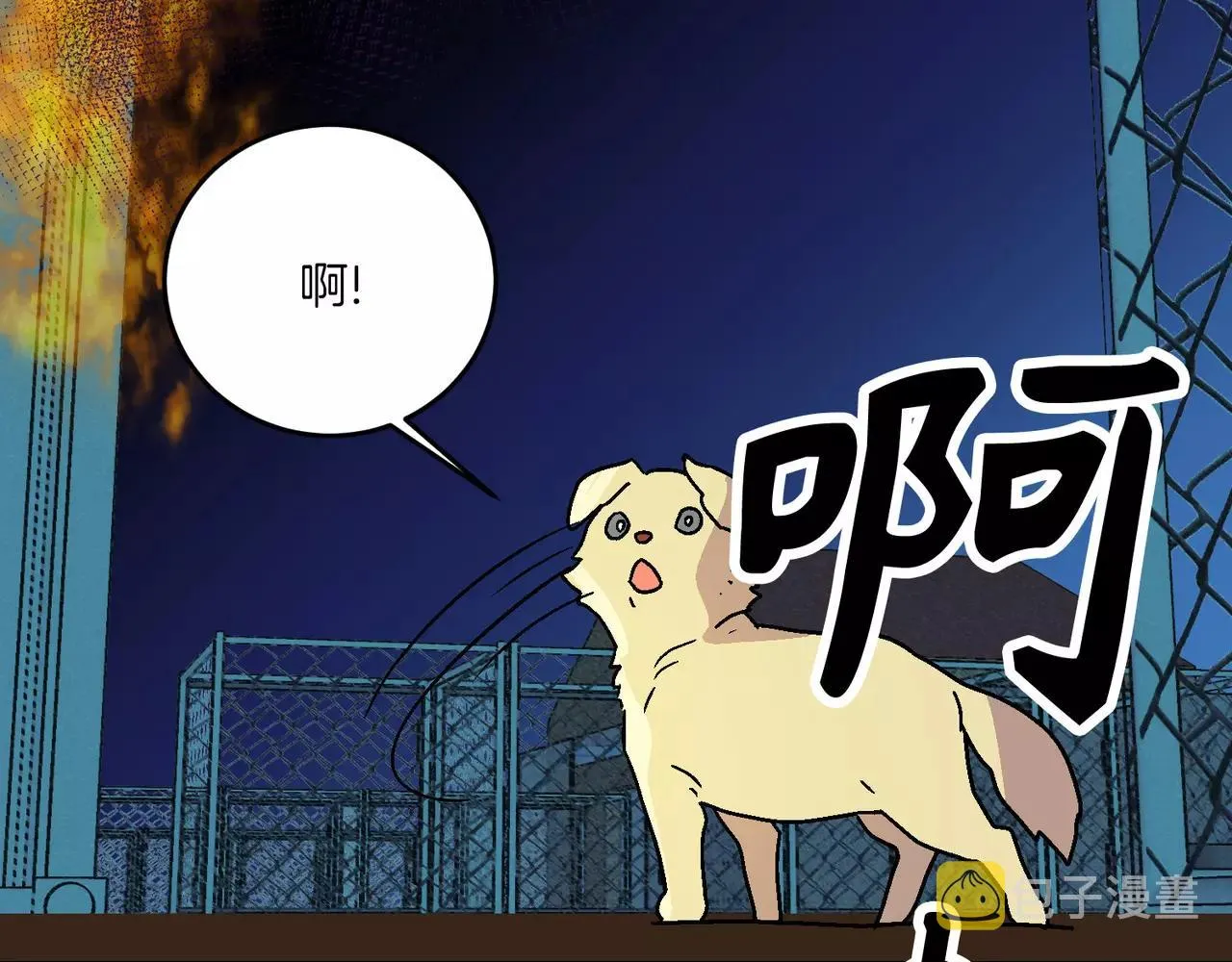 第20话(完结) 第60页