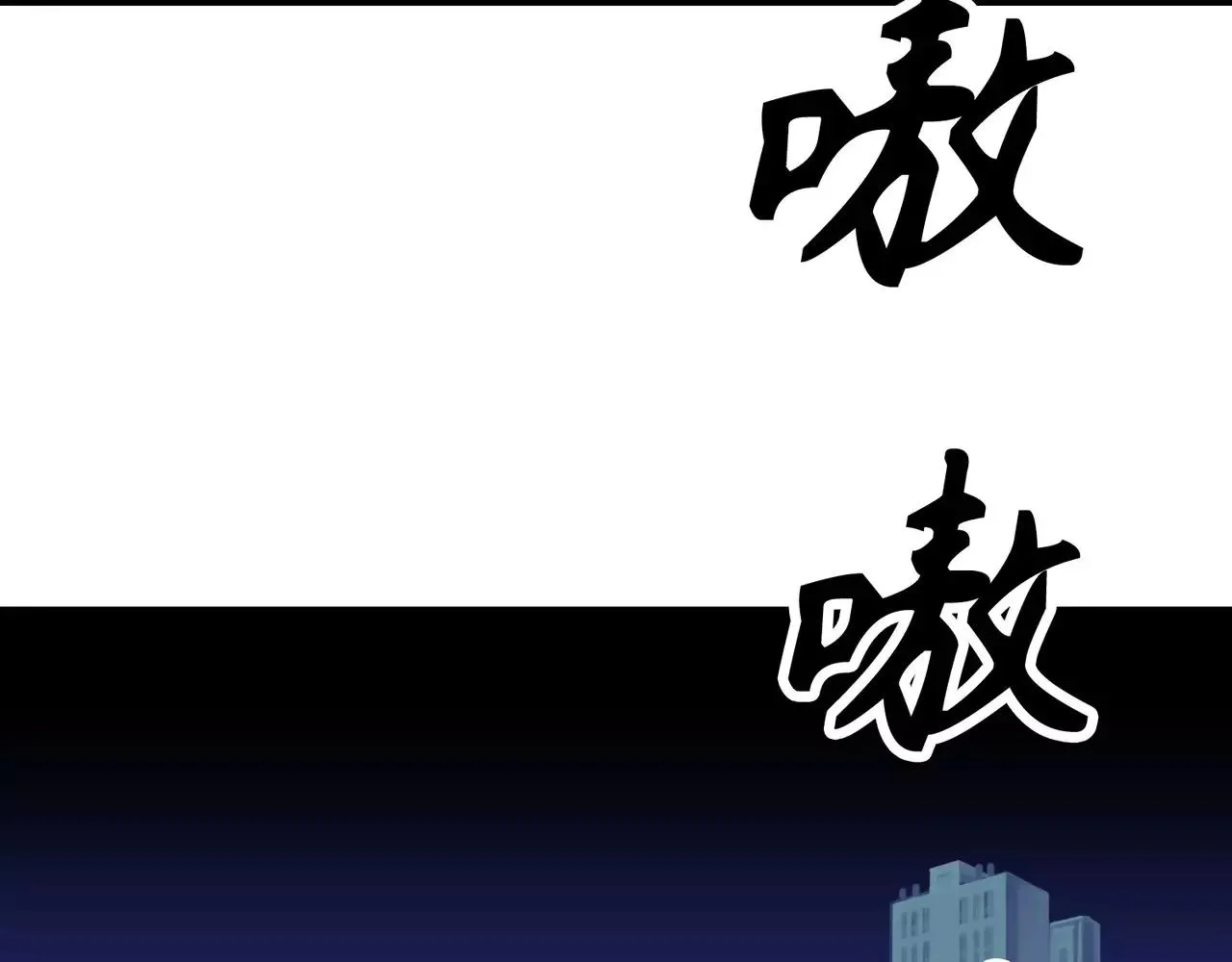 第20话(完结) 第61页