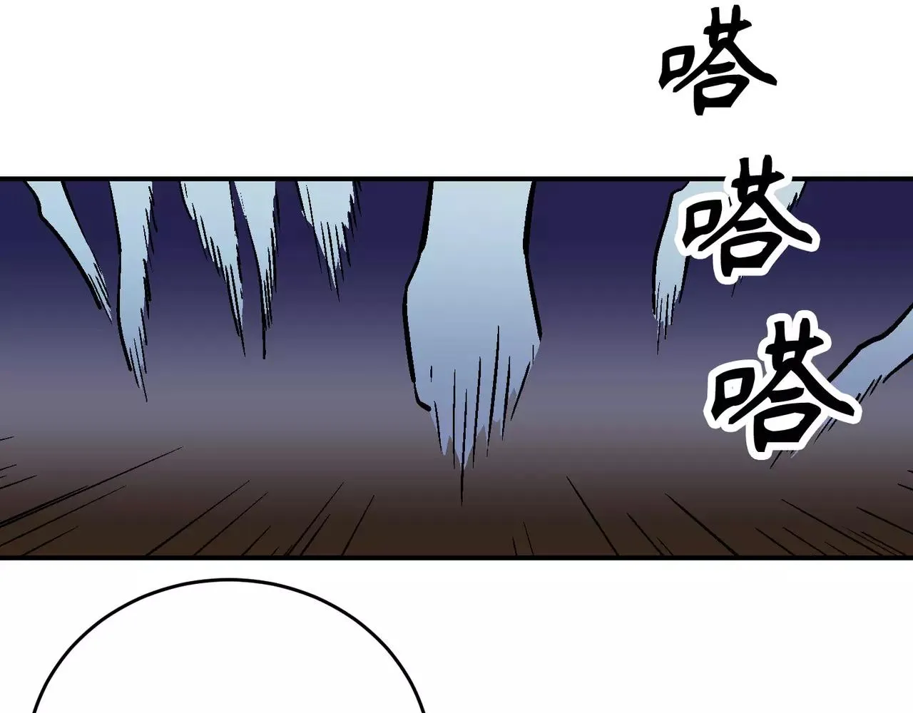第20话(完结) 第69页