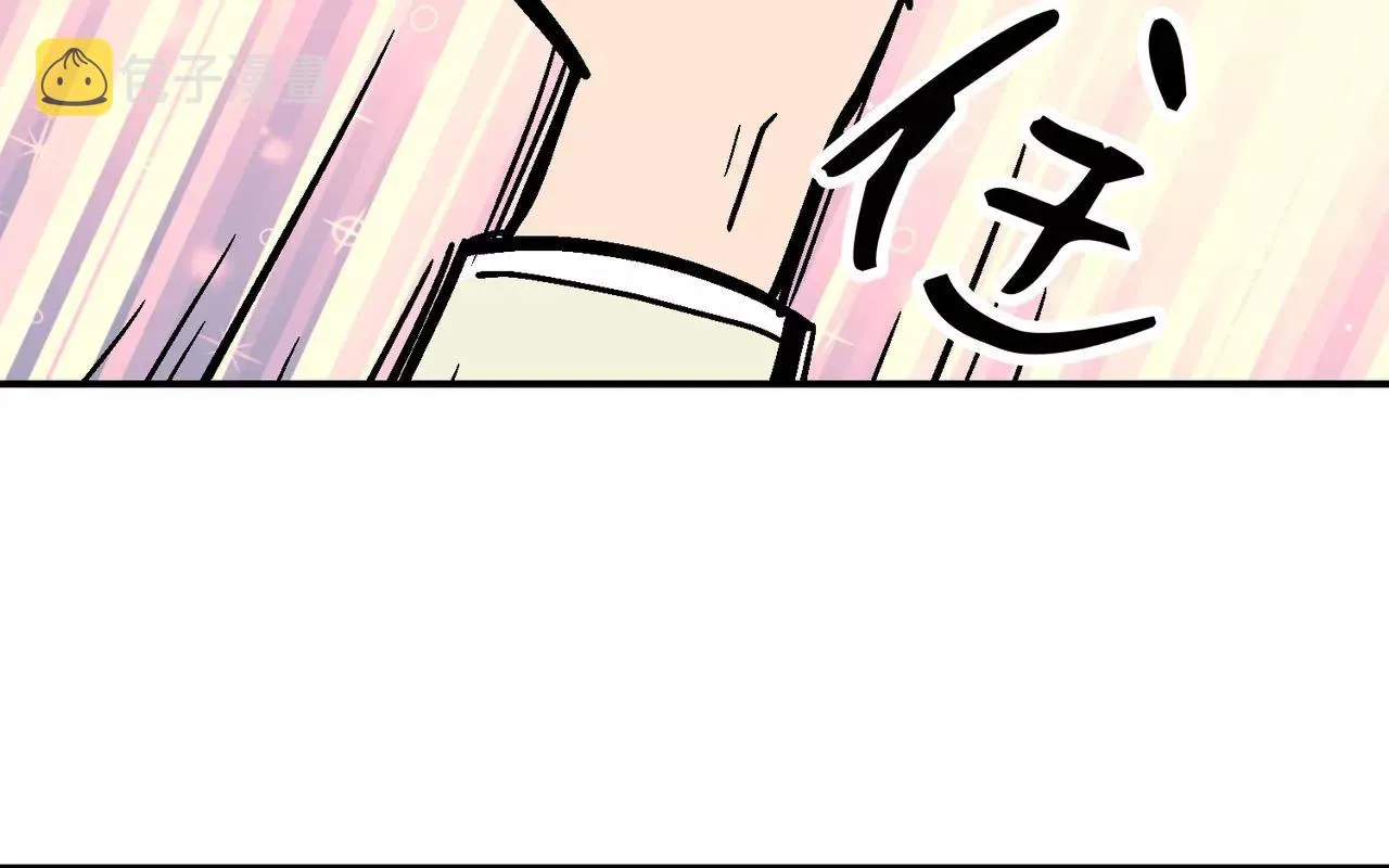 第20话(完结) 第90页