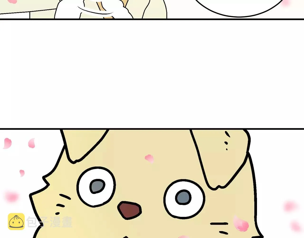 第20话(完结) 第92页