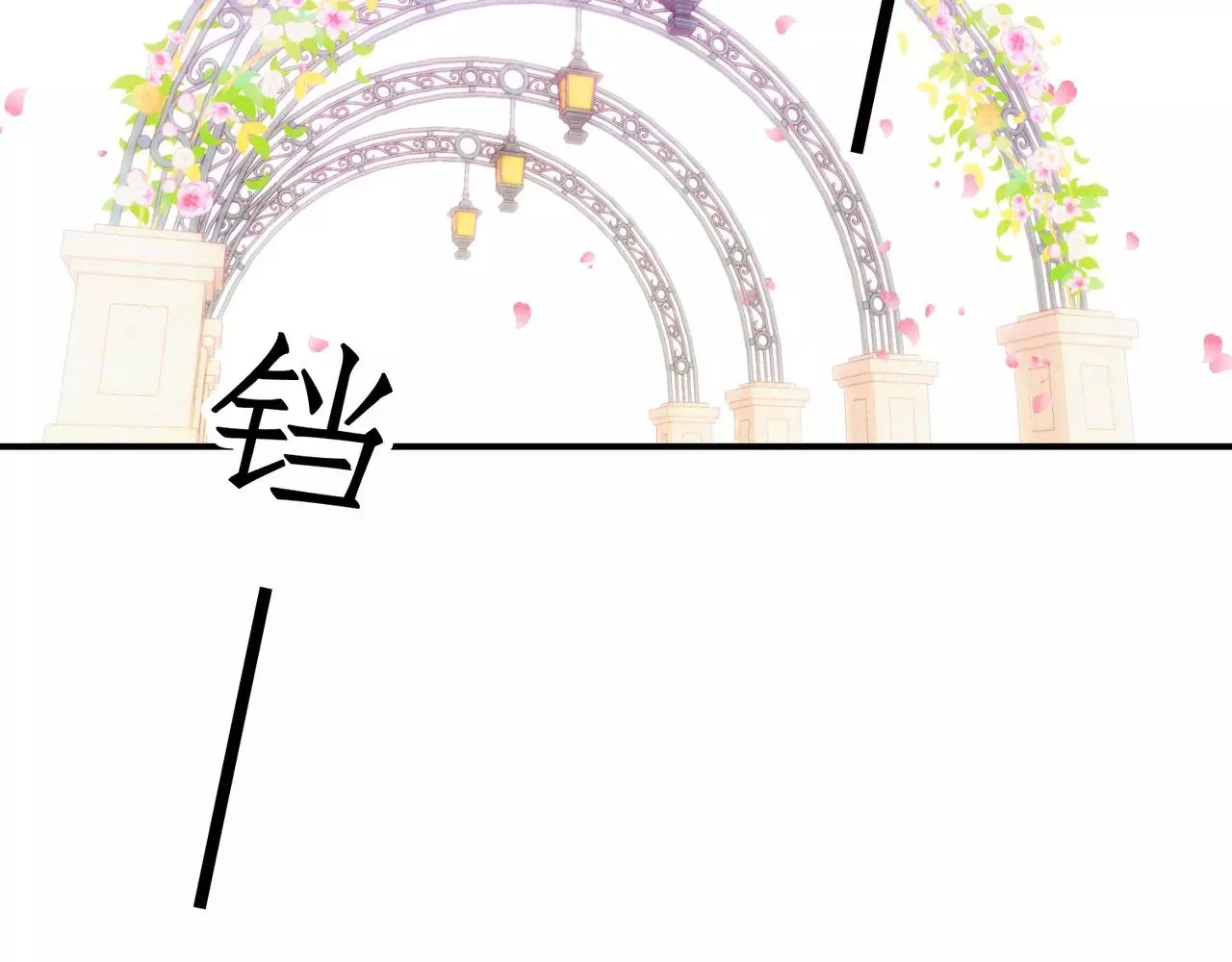 第20话(完结) 第95页