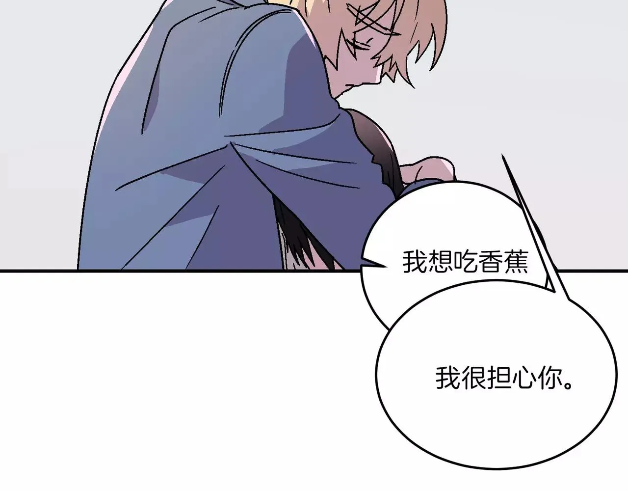 第20话(完结) 第106页