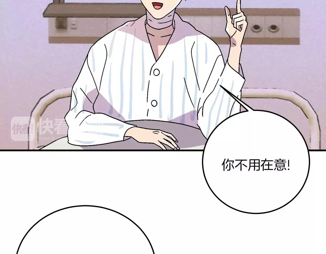 第20话(完结) 第123页