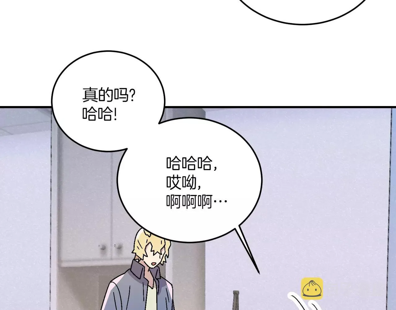 第20话(完结) 第125页