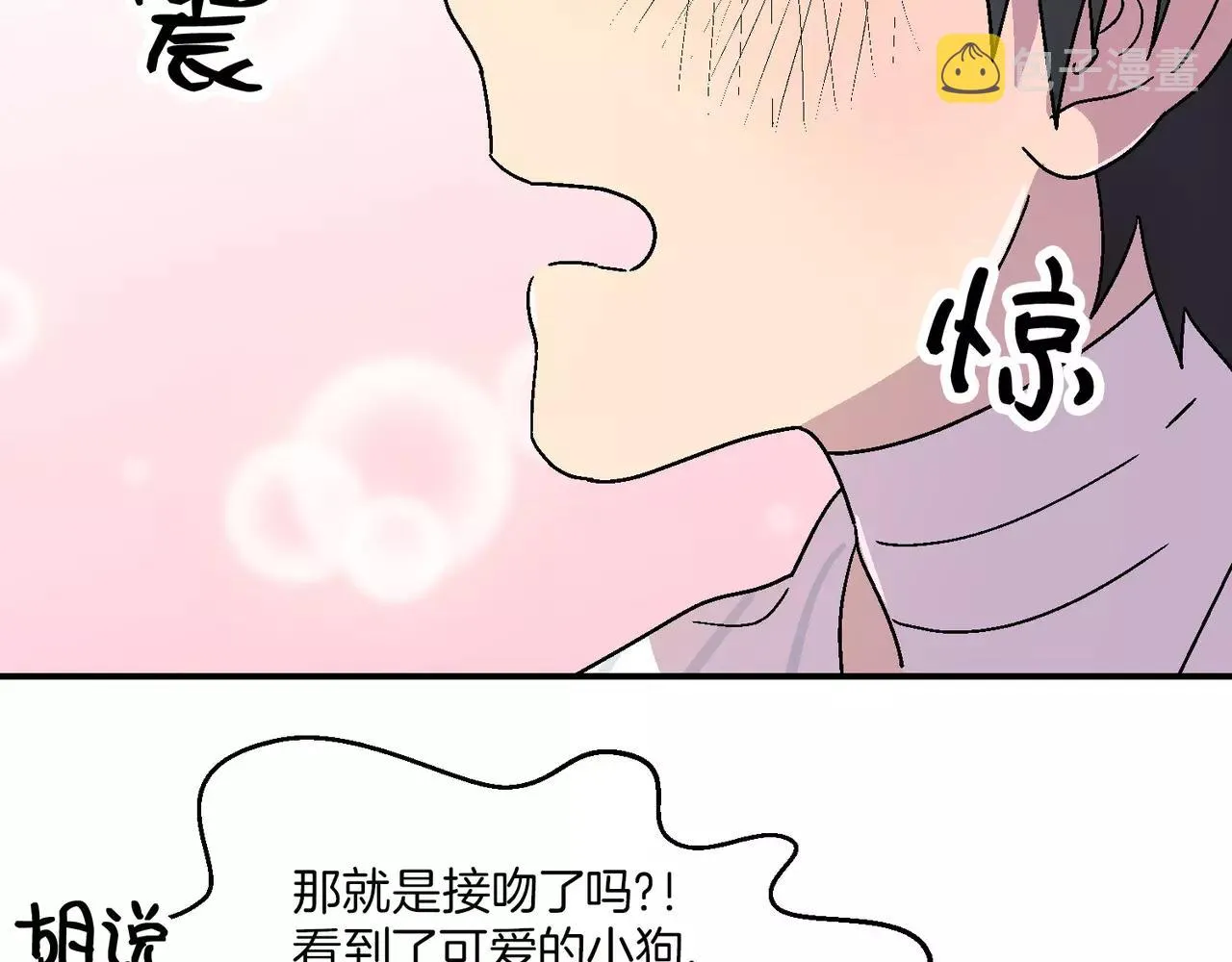 第20话(完结) 第137页