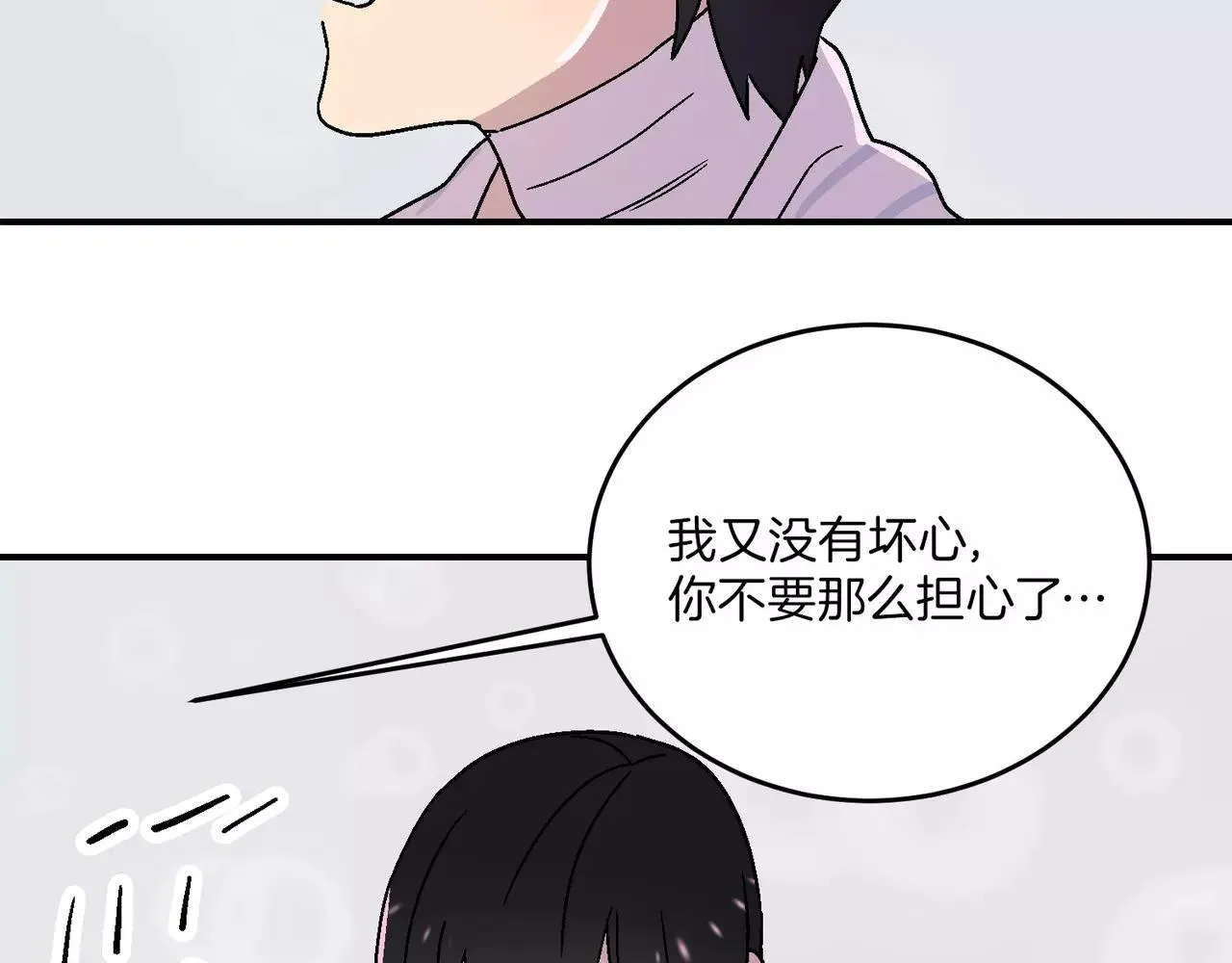 第20话(完结) 第140页