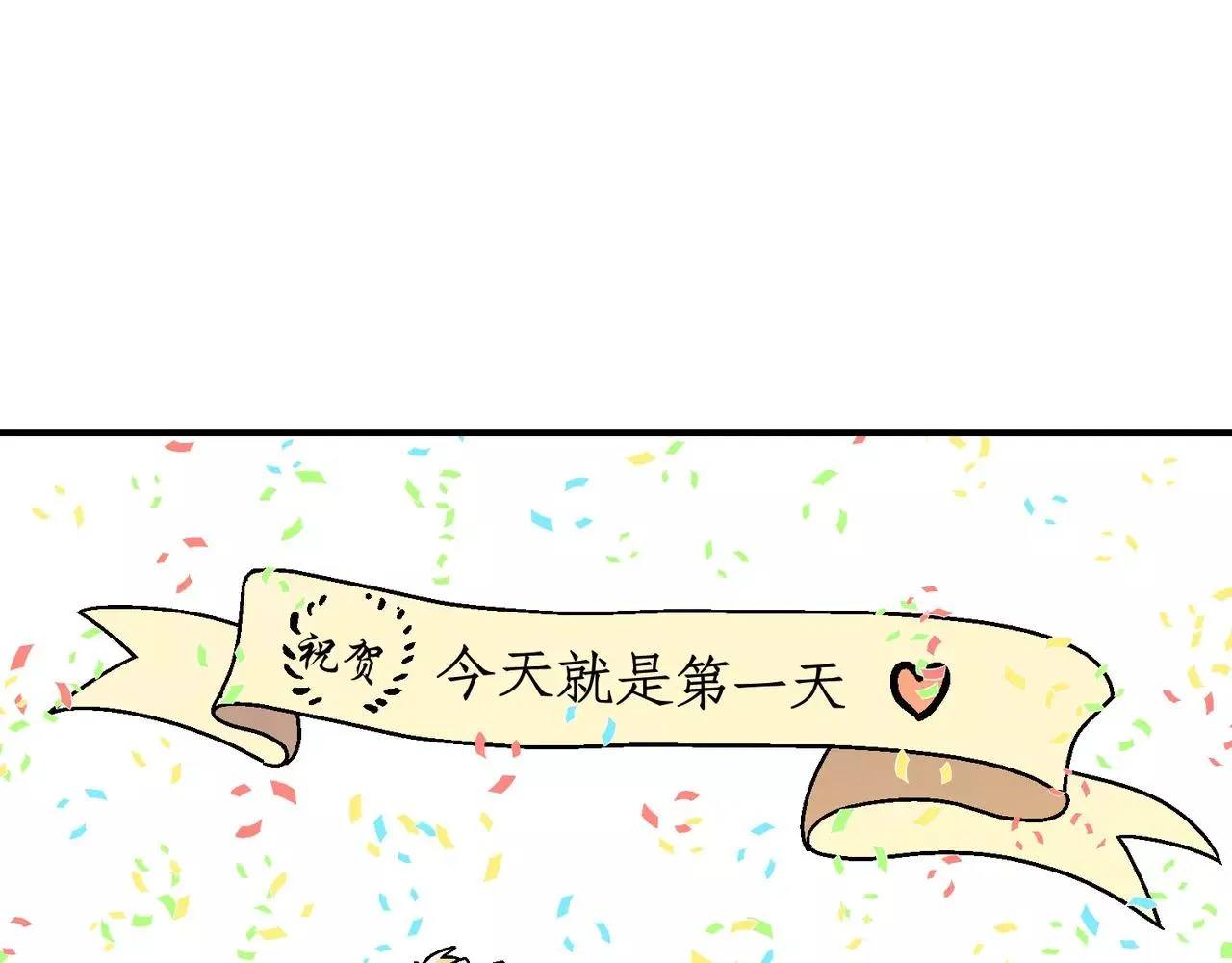 第20话(完结) 第146页