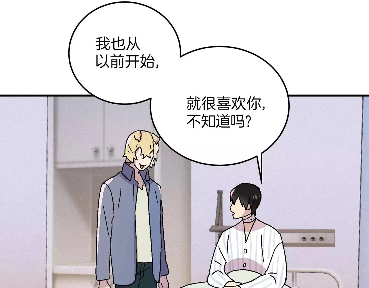 第20话(完结) 第149页