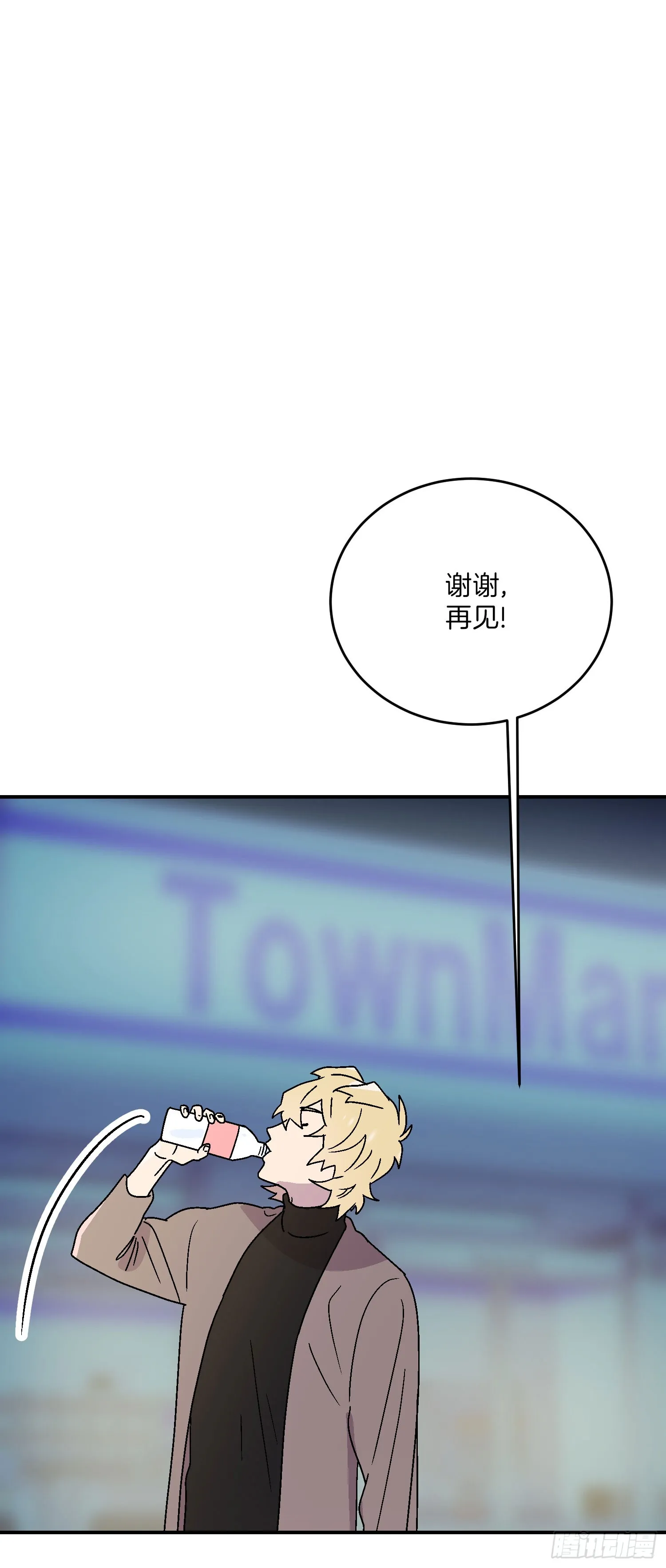 第19话 第3页