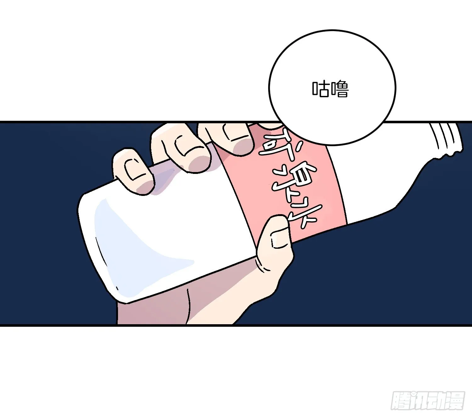 第19话 第4页