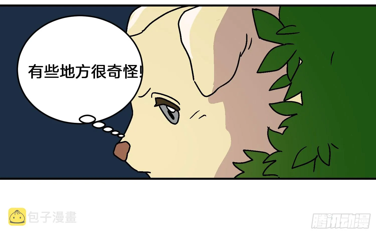 第19话 第9页