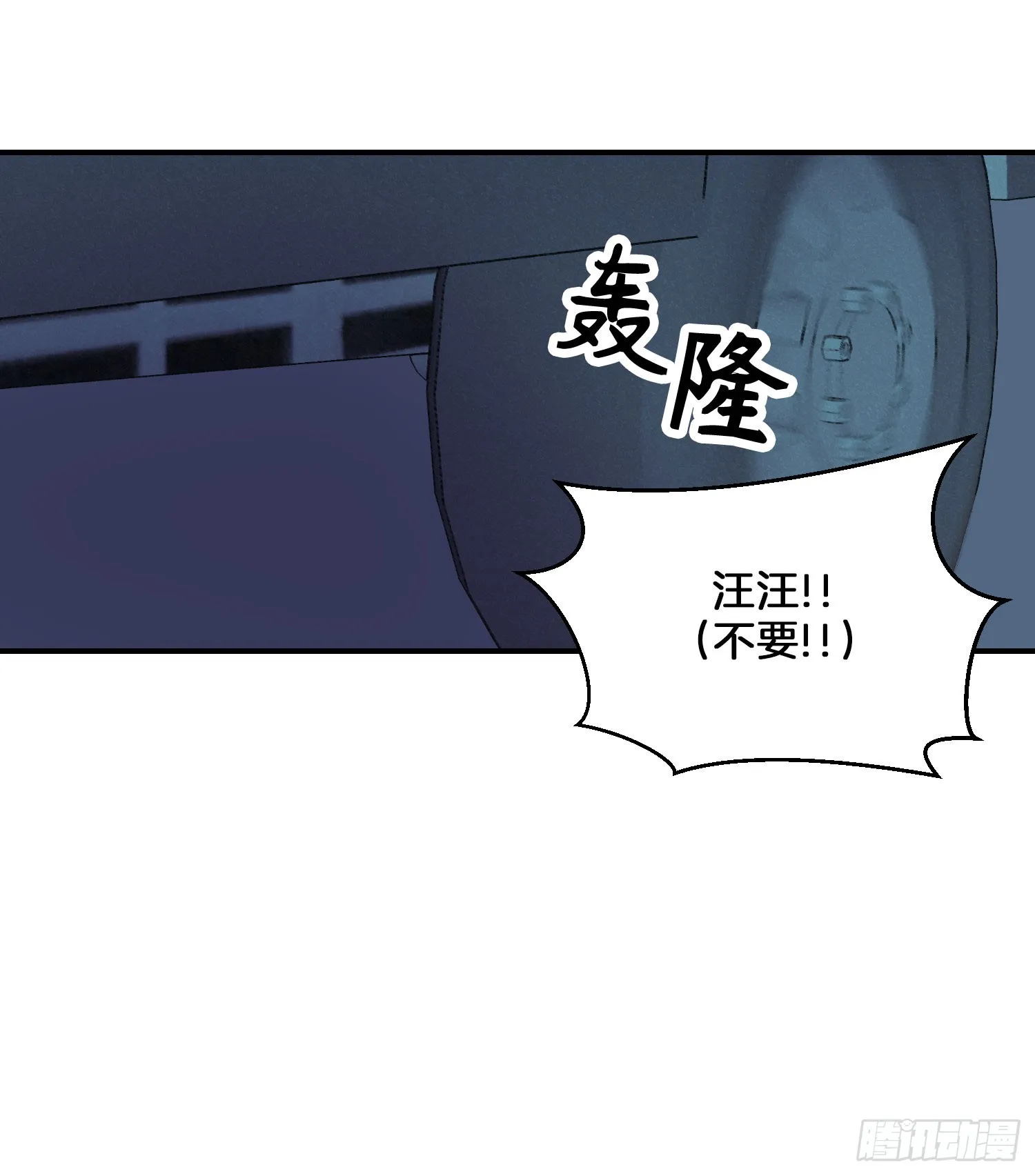 第19话 第13页
