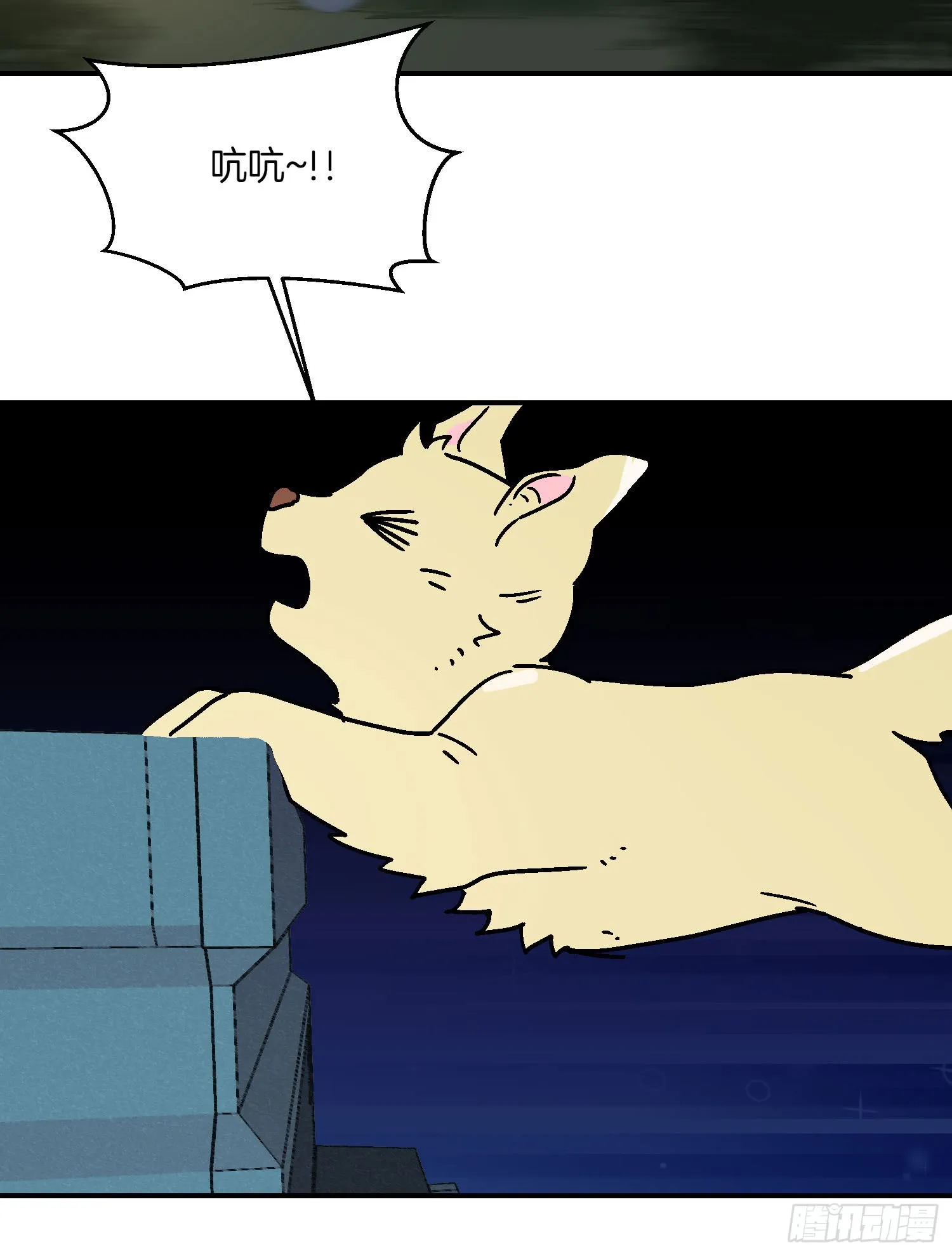 第19话 第15页