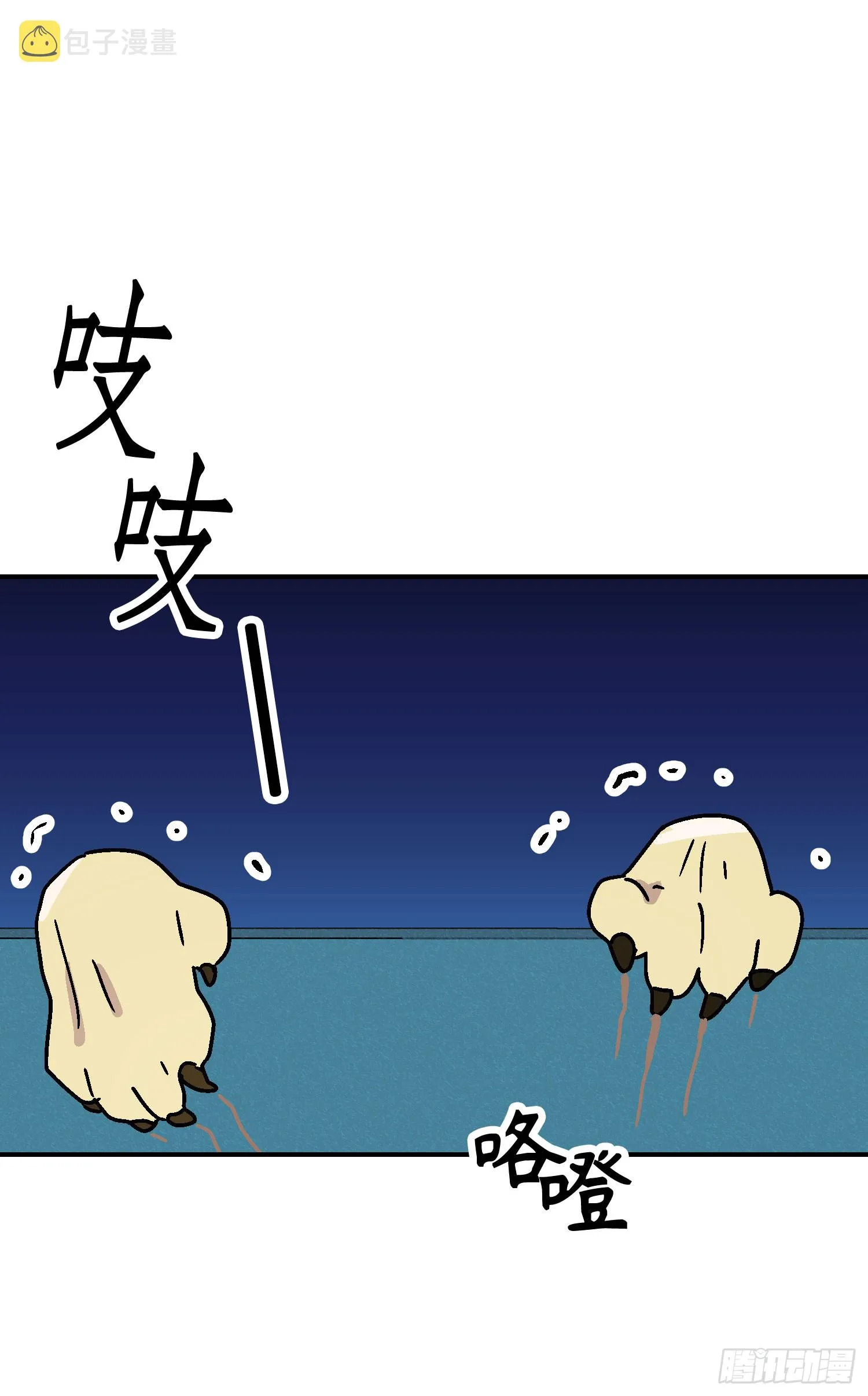 第19话 第16页