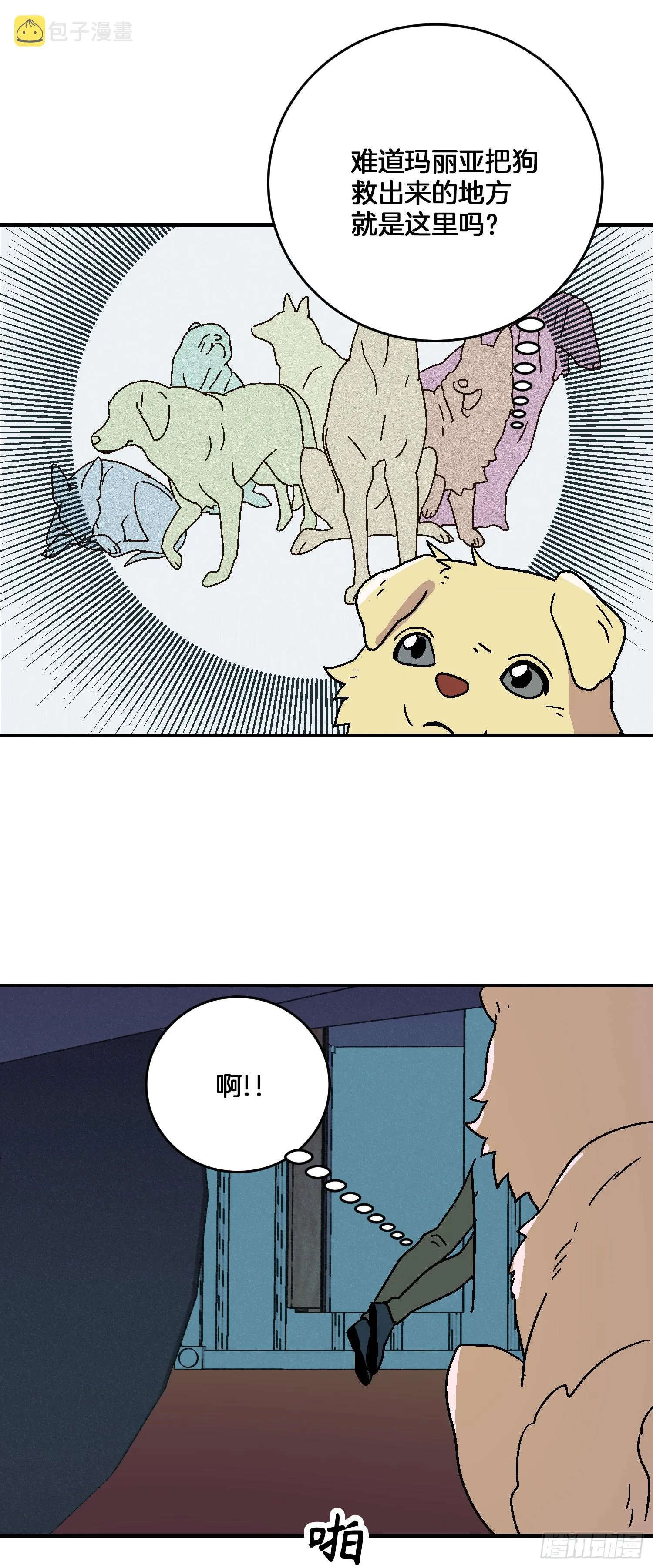第19话 第18页