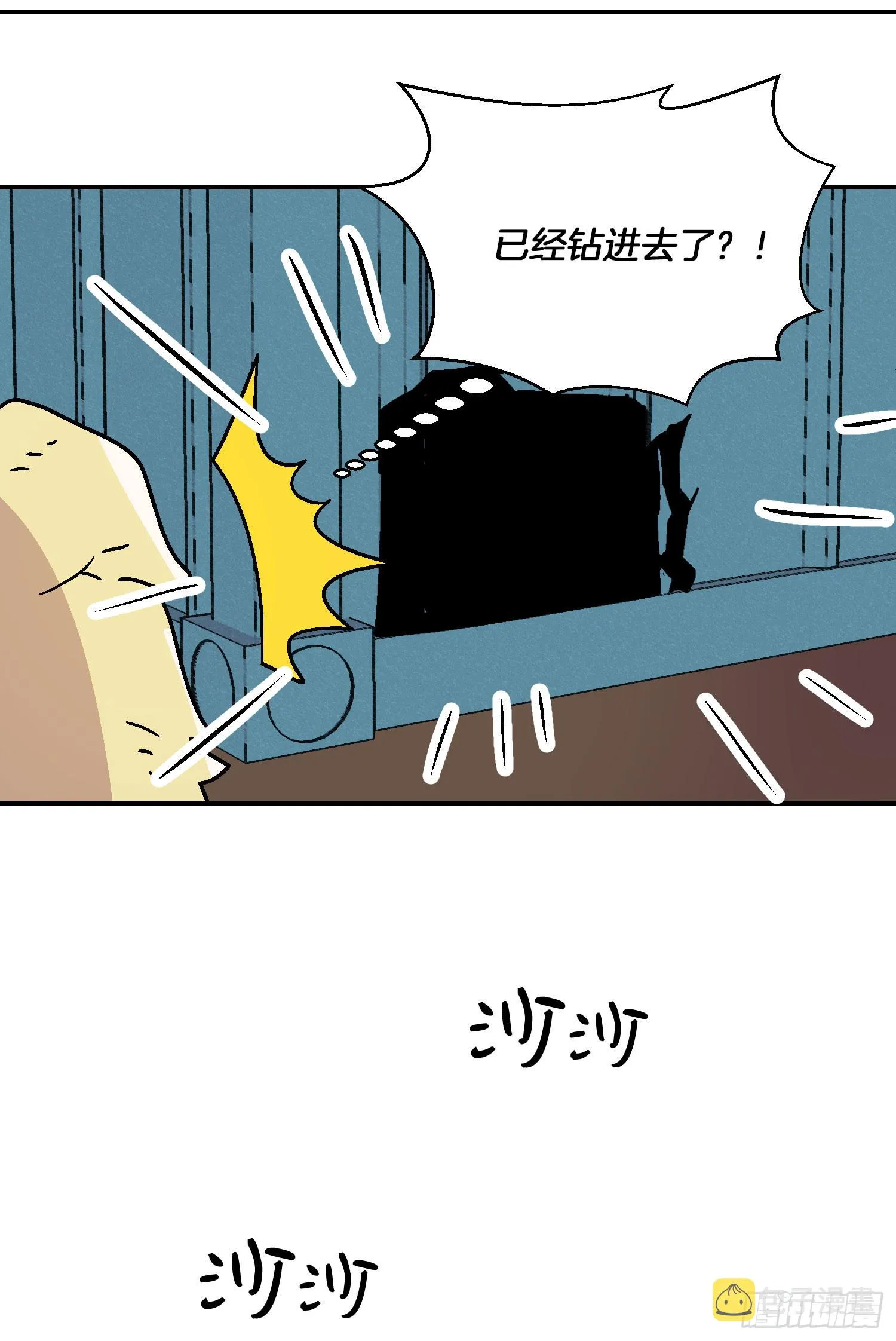 第19话 第20页