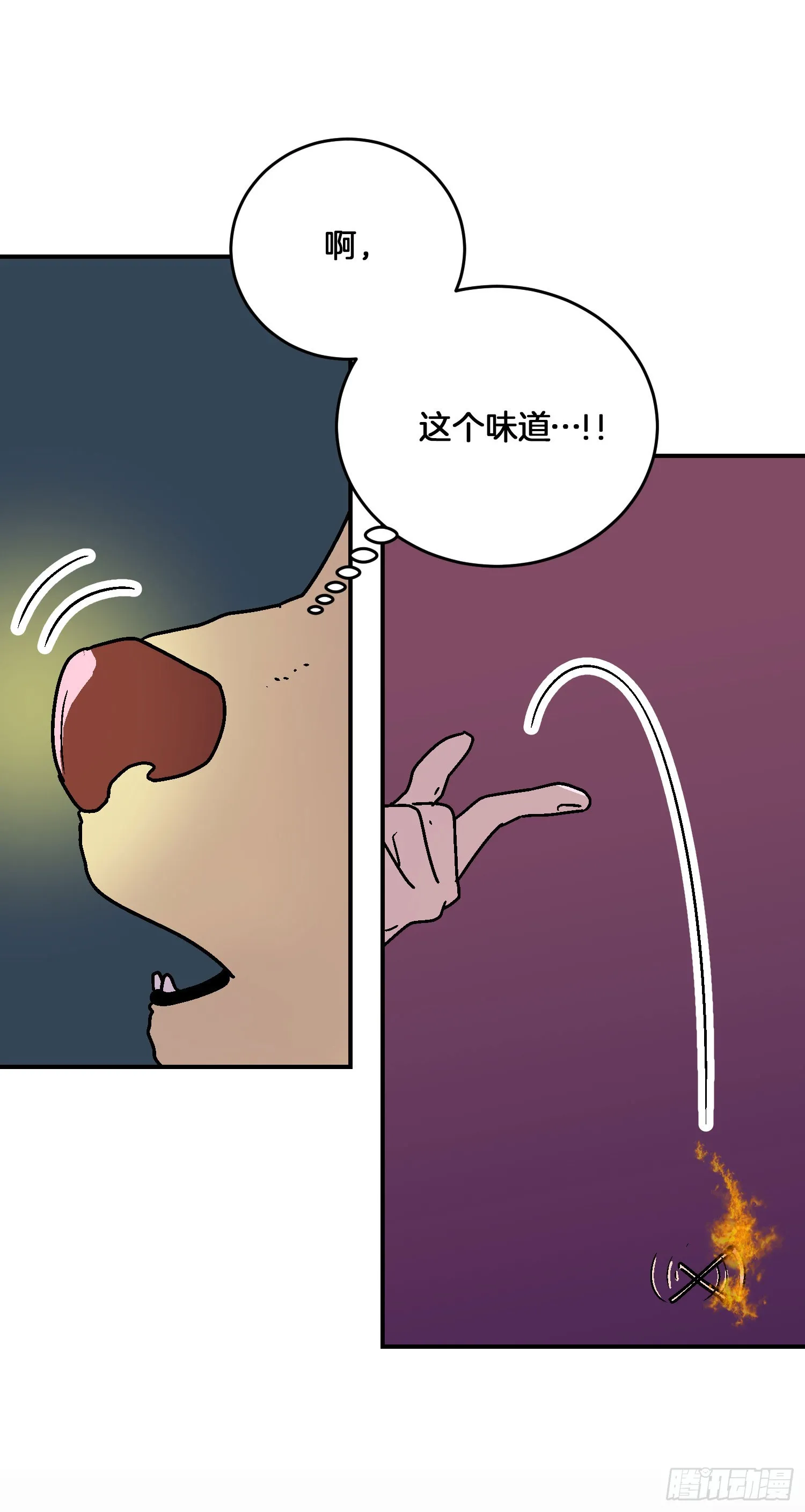 第19话 第23页