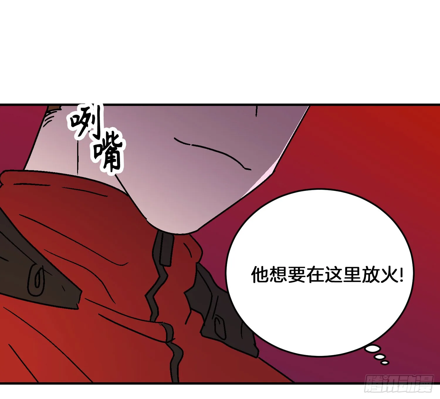 第19话 第26页