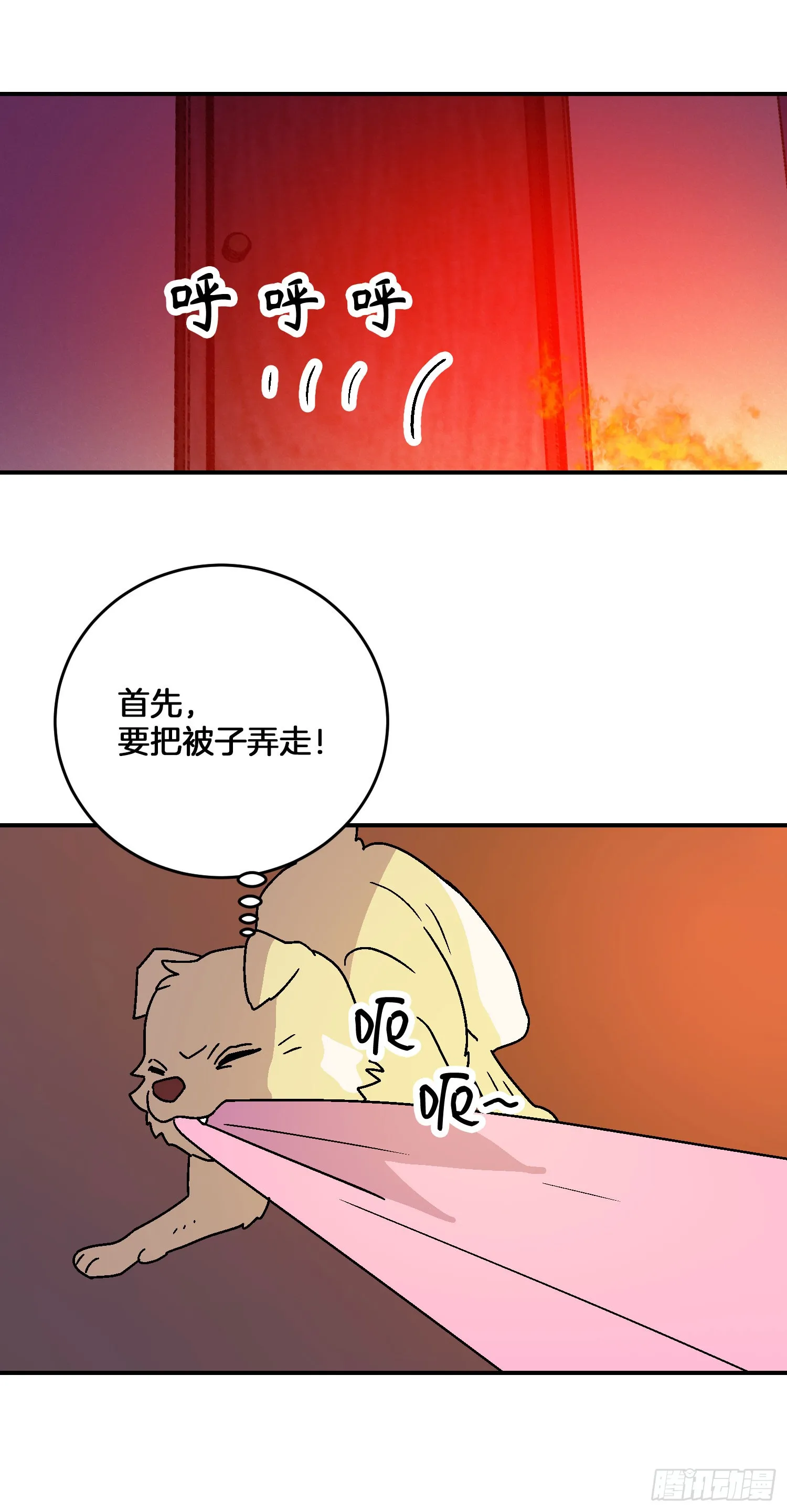第19话 第28页