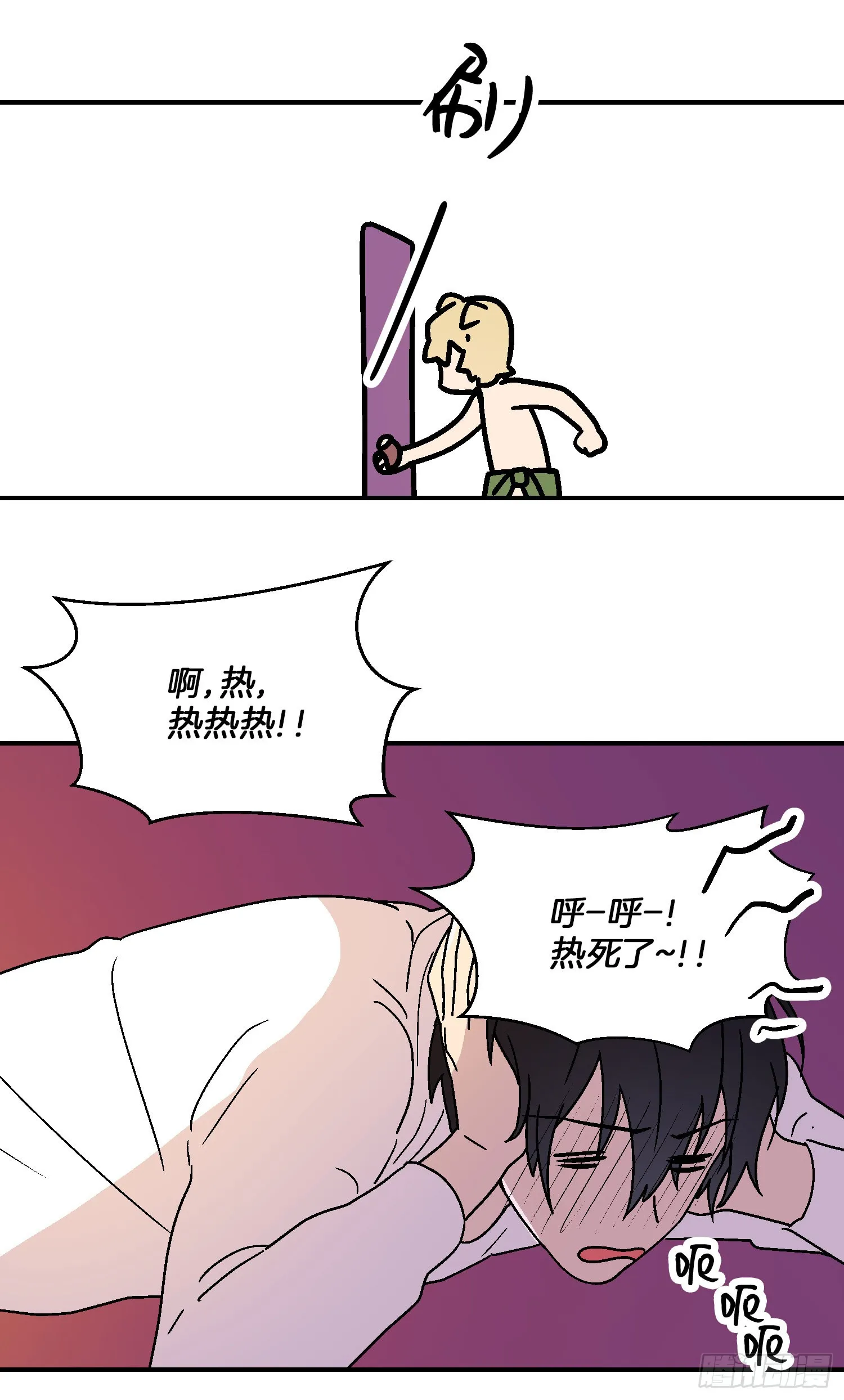 第19话 第31页