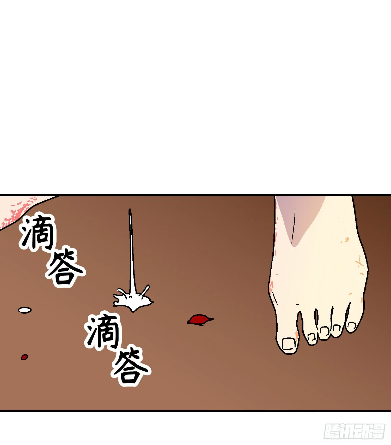 第19话 第36页