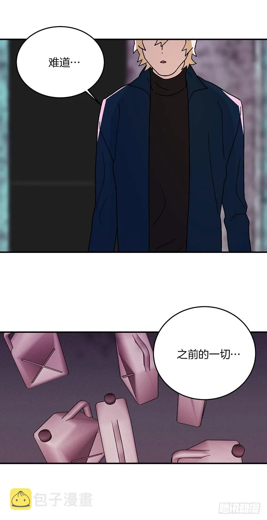 第18话 第1页
