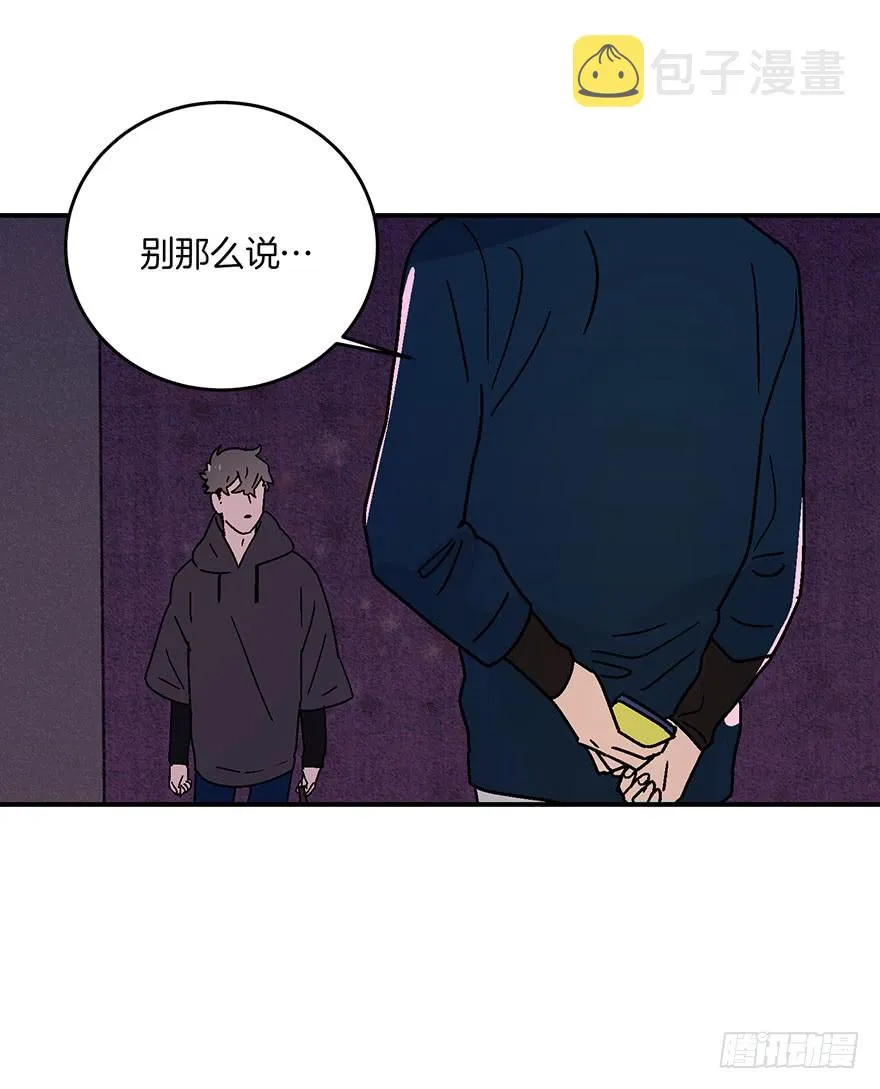 第18话 第5页