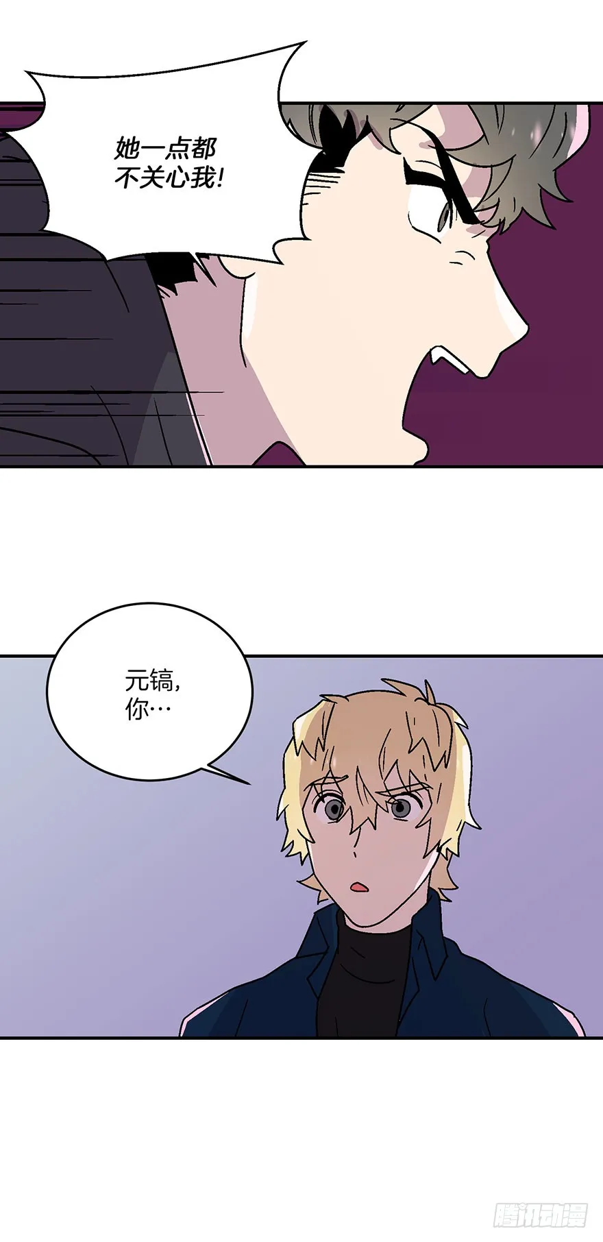 第18话 第9页