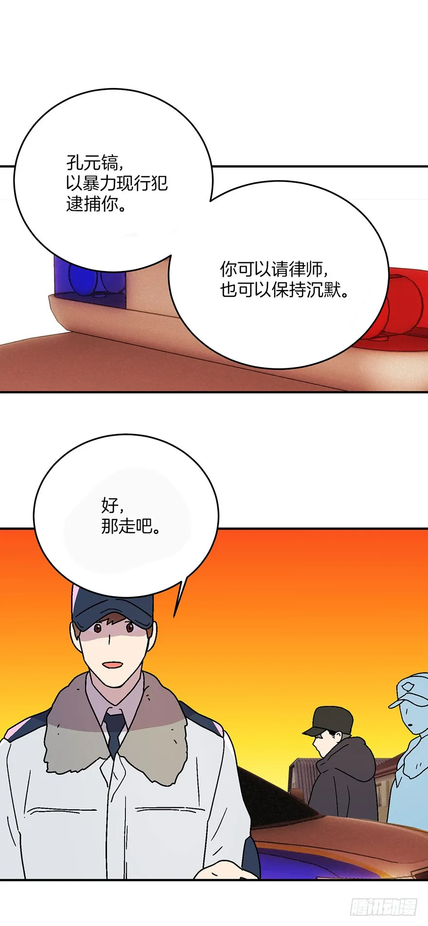 第18话 第15页