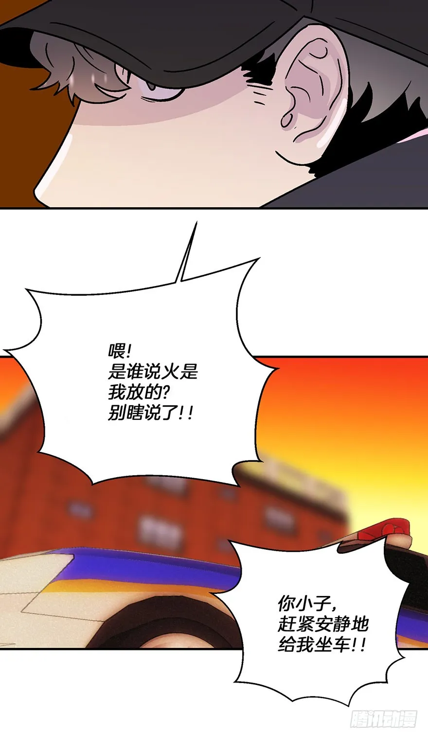第18话 第17页