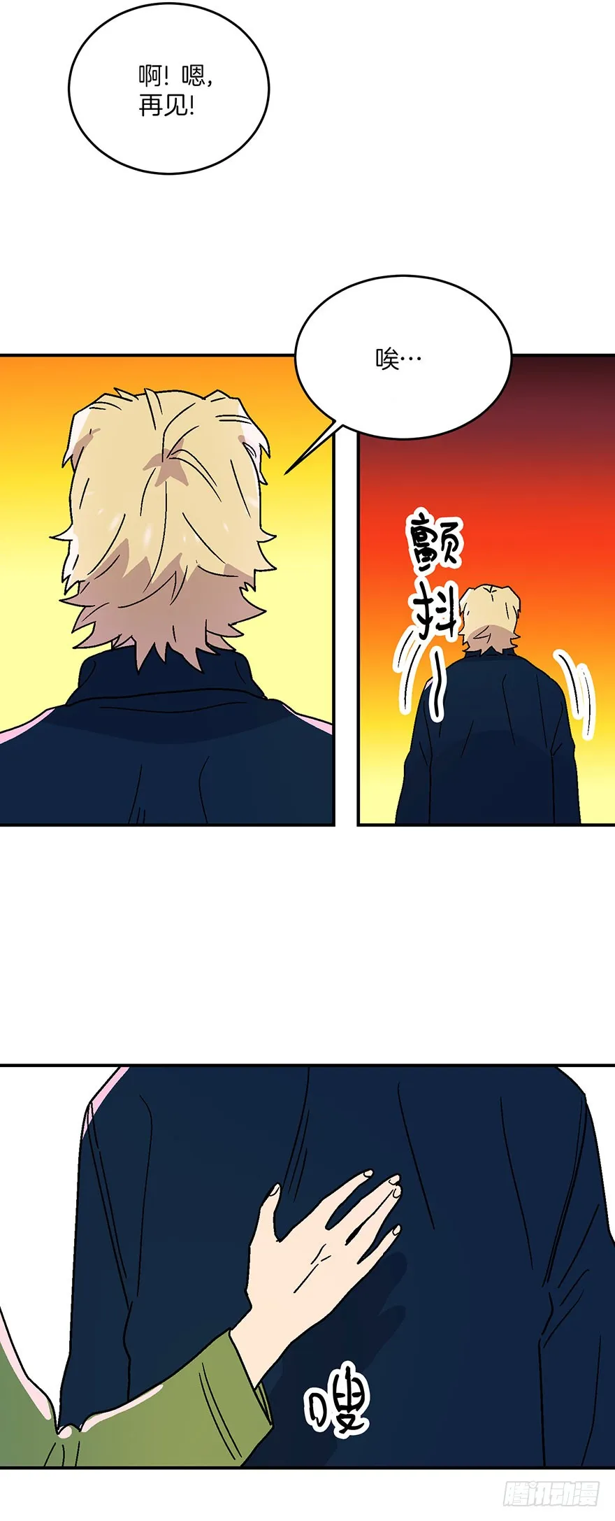 第18话 第19页