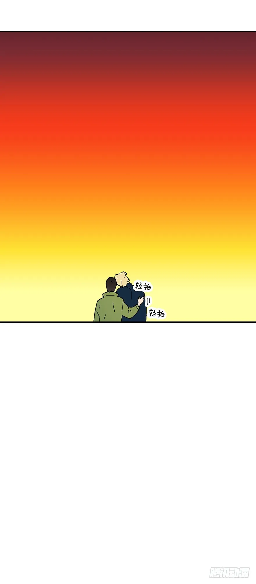 第18话 第21页