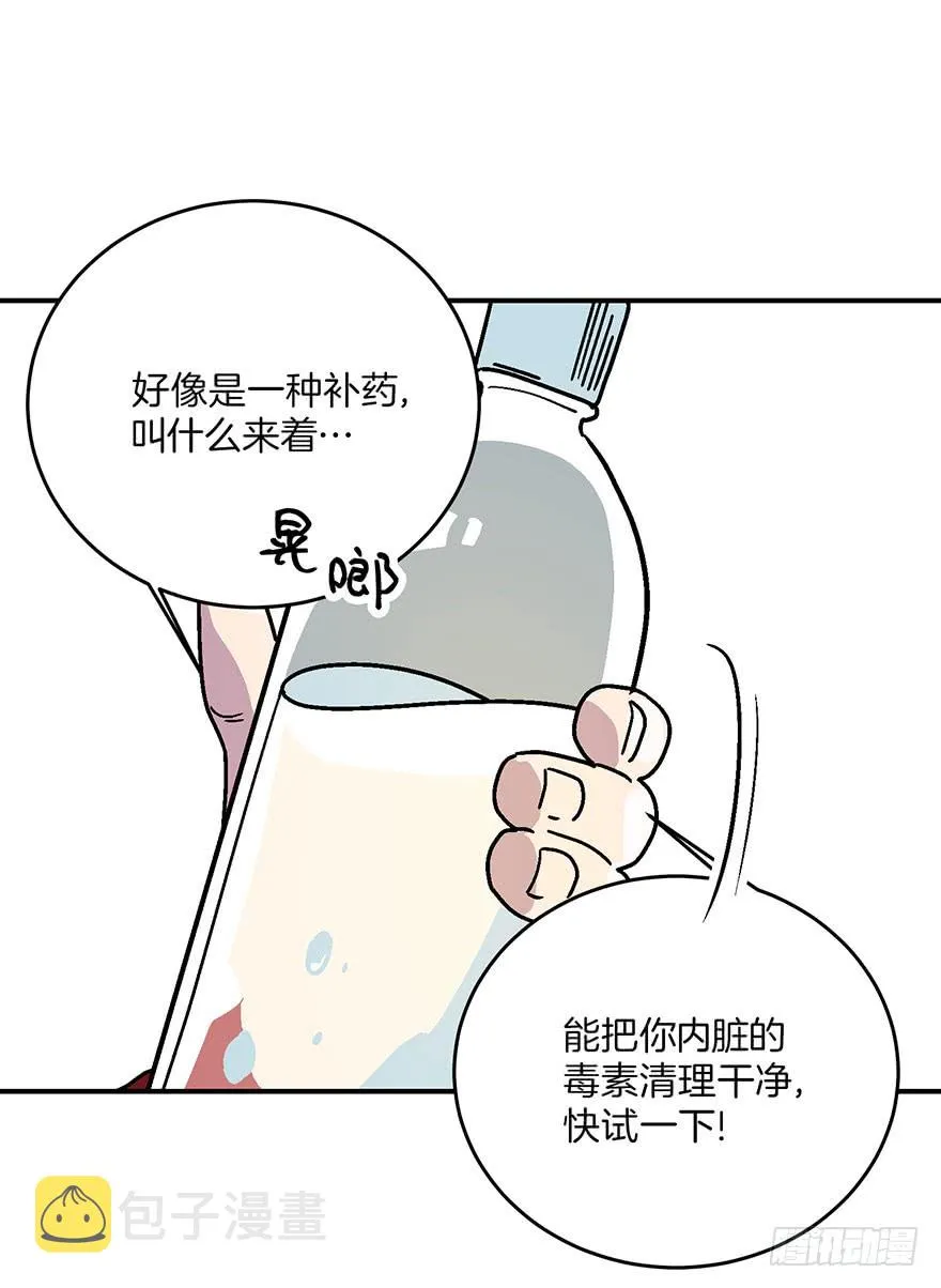 第18话 第23页