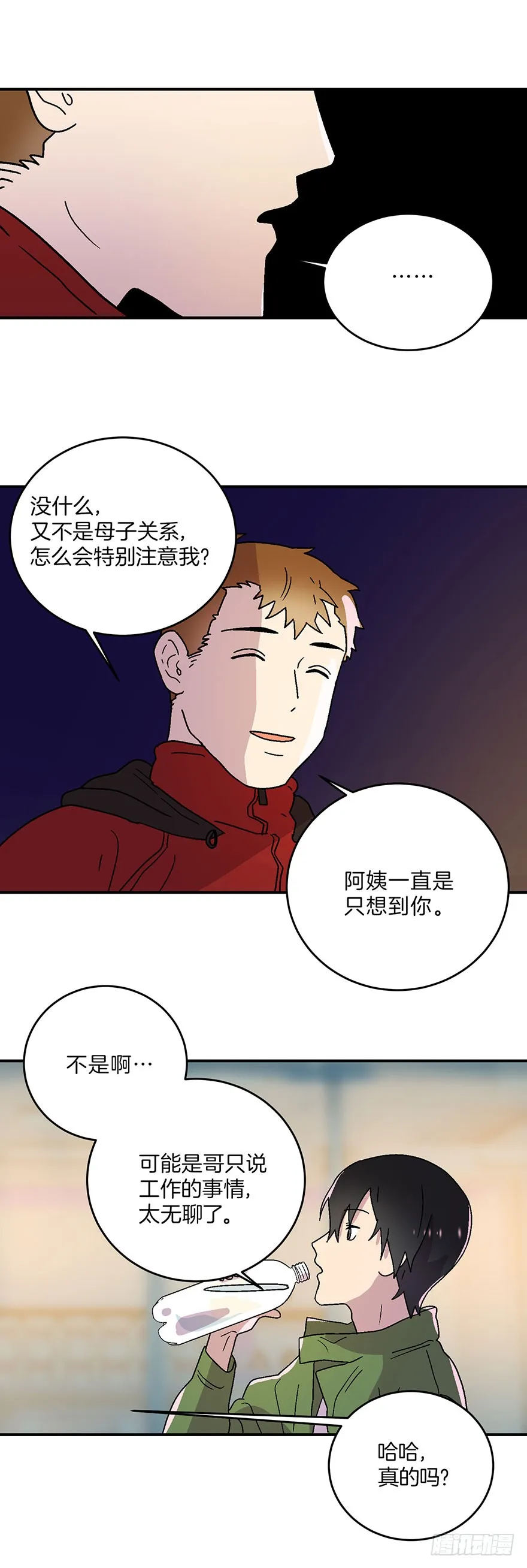 第18话 第25页