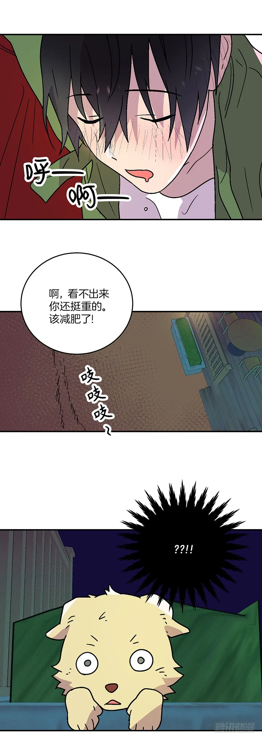 第18话 第30页