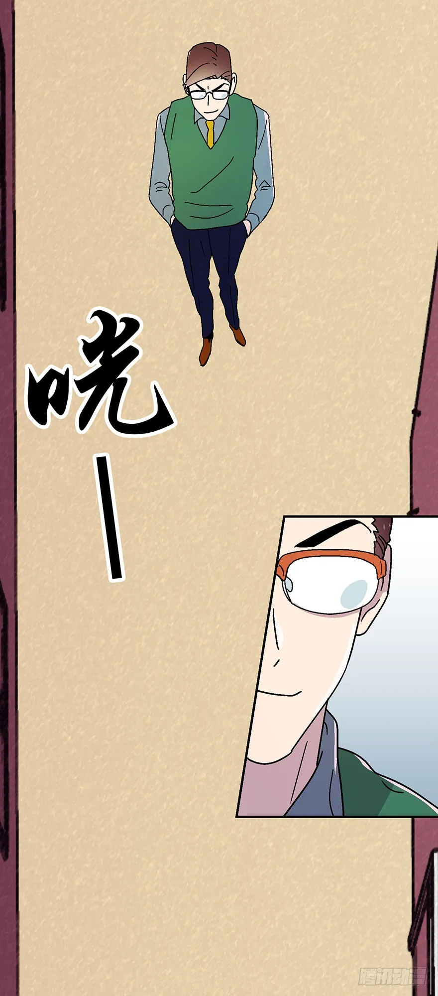 第17话 第1页