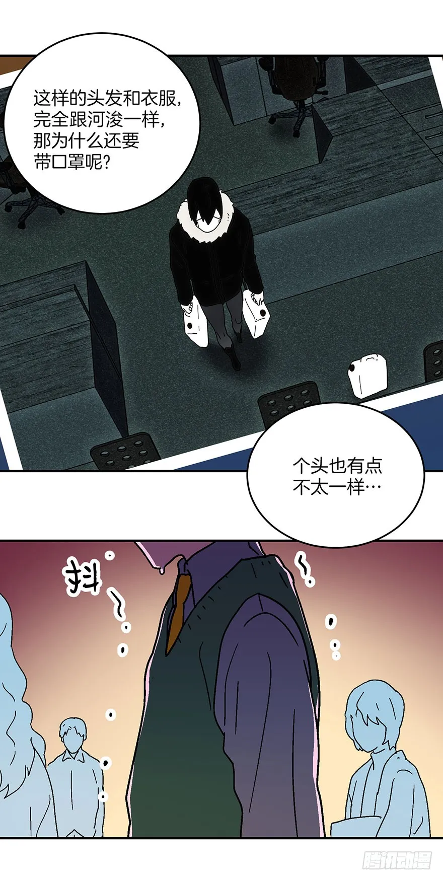 第17话 第17页
