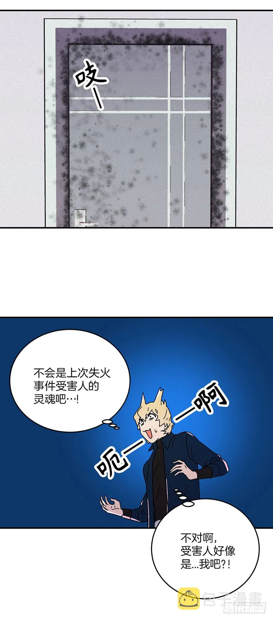 第17话 第28页