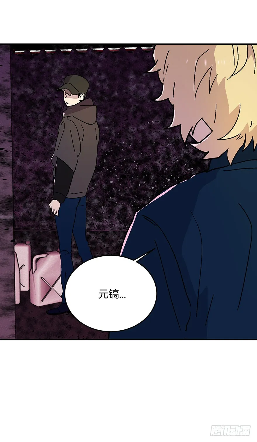 第17话 第31页