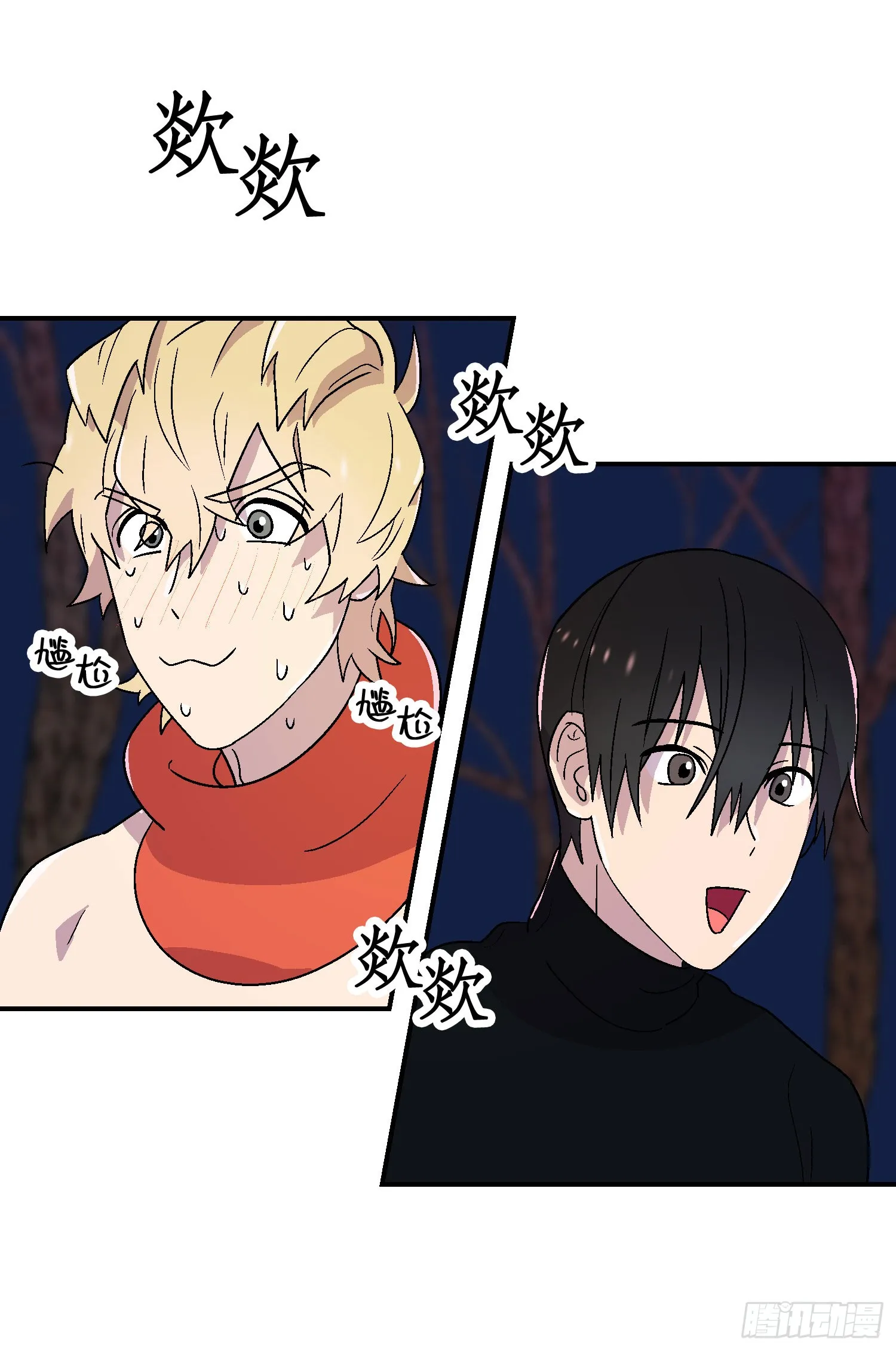 第16话 第1页