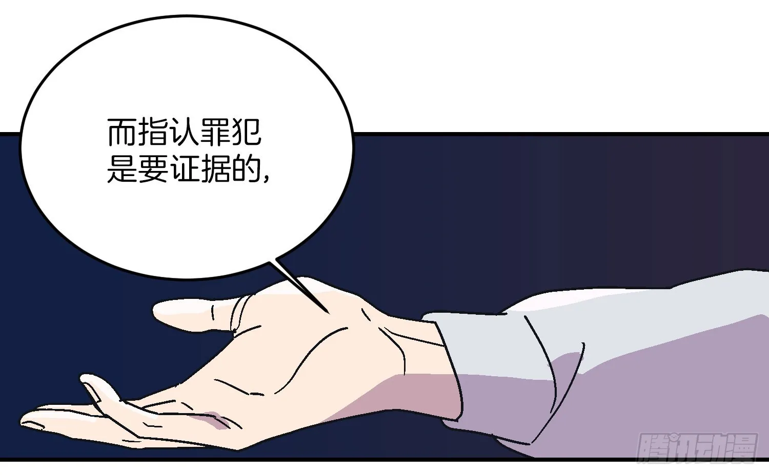 第16话 第15页